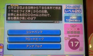 QUIZ1.jpg